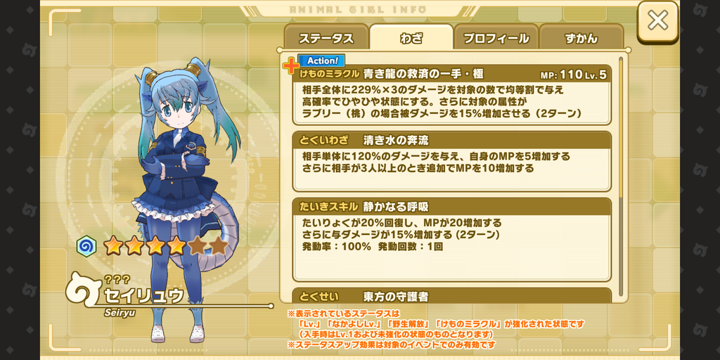 Screenshot_20211118-175602