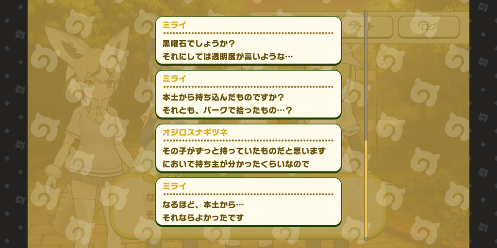 Screenshot_20230220-213302