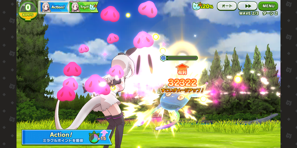 Screenshot_20230821-213232
