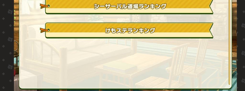 Screenshot_20201210-182536