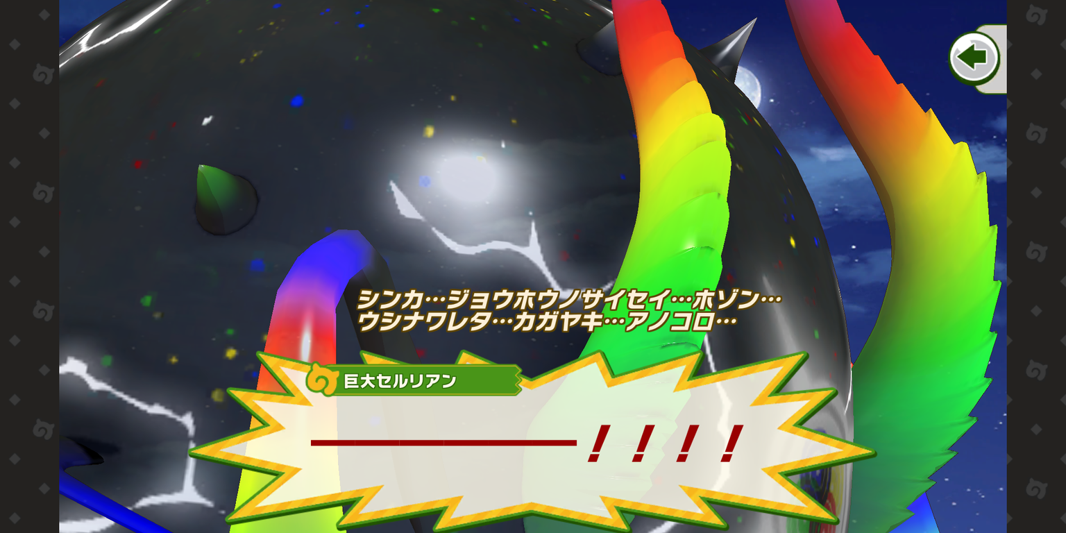 メインストーリー 一応女王復活なのだ ネタバレ注意 たいちょーさん速報 ーけもフレ3まとめ