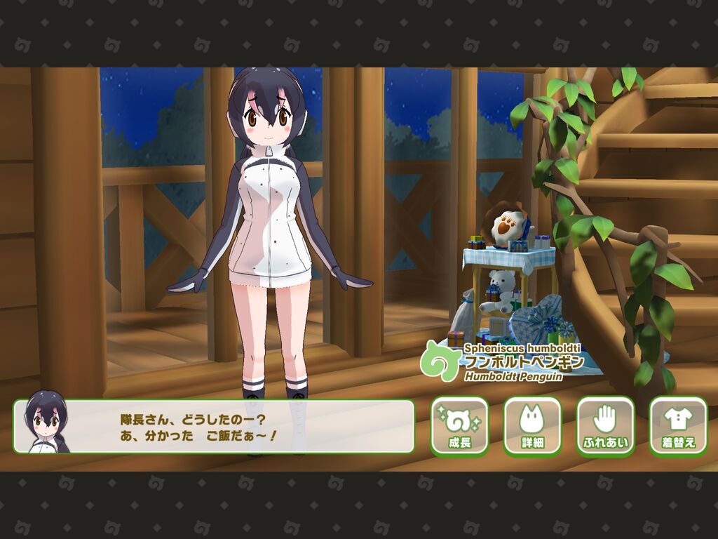 けもフレ3 棒読みあってこそのフルルなのだ たいちょーさん速報 ーけもフレ3まとめ