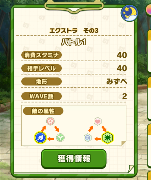 Screenshot_20230124-193434