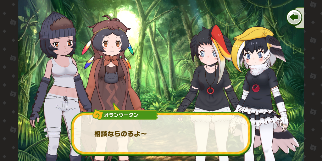 Screenshot_20220302-155051