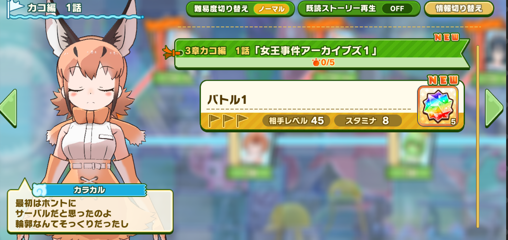 Screenshot_20211016-201405