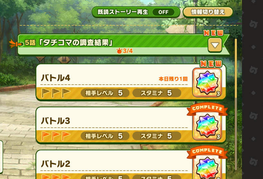 Screenshot_20210921-194717