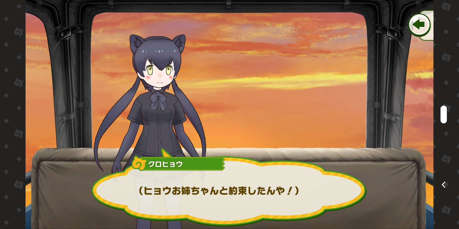 けもフレ3 何でヒョウ姉妹は関西弁なのだ たいちょーさん速報 ーけもフレ3まとめ けもフレ3 何でヒョウ姉妹は関西弁なのだ たいちょーさん速報 ーけもフレ3まとめ