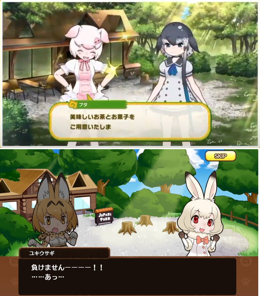 けもフレ3 3の背景はネクソン版を意識してるのだ たいちょーさん速報 ーけもフレ3まとめ けもフレ3 3の背景はネクソン版を意識してるのだ たいちょーさん速報 ーけもフレ3まとめ