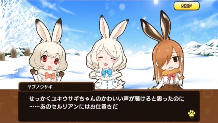 けもフレ うさぎの日 記念でユキウサギ ヤブノウサギがリデザされてるのだ たいちょーさん速報 ーけもフレ3まとめ