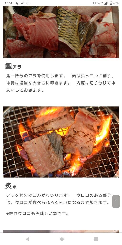 けもフレ3 人面魚って実質魚のフレンズだと思うのだ たいちょーさん速報 ーけもフレ3まとめ けもフレ3 人面魚って実質魚のフレンズだと思うのだ たいちょーさん速報 ーけもフレ3まとめ