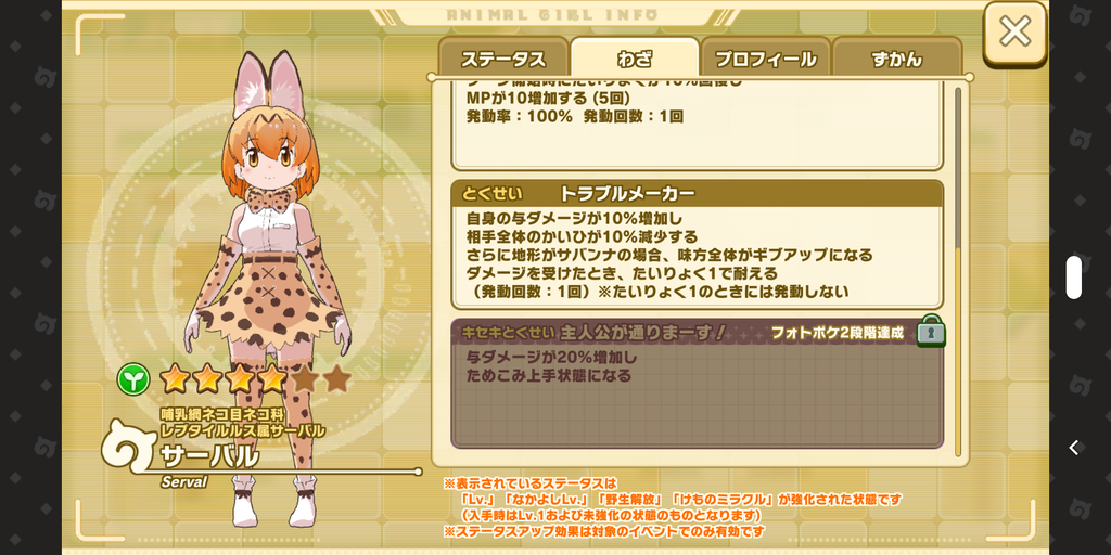 Screenshot_20210325-163625