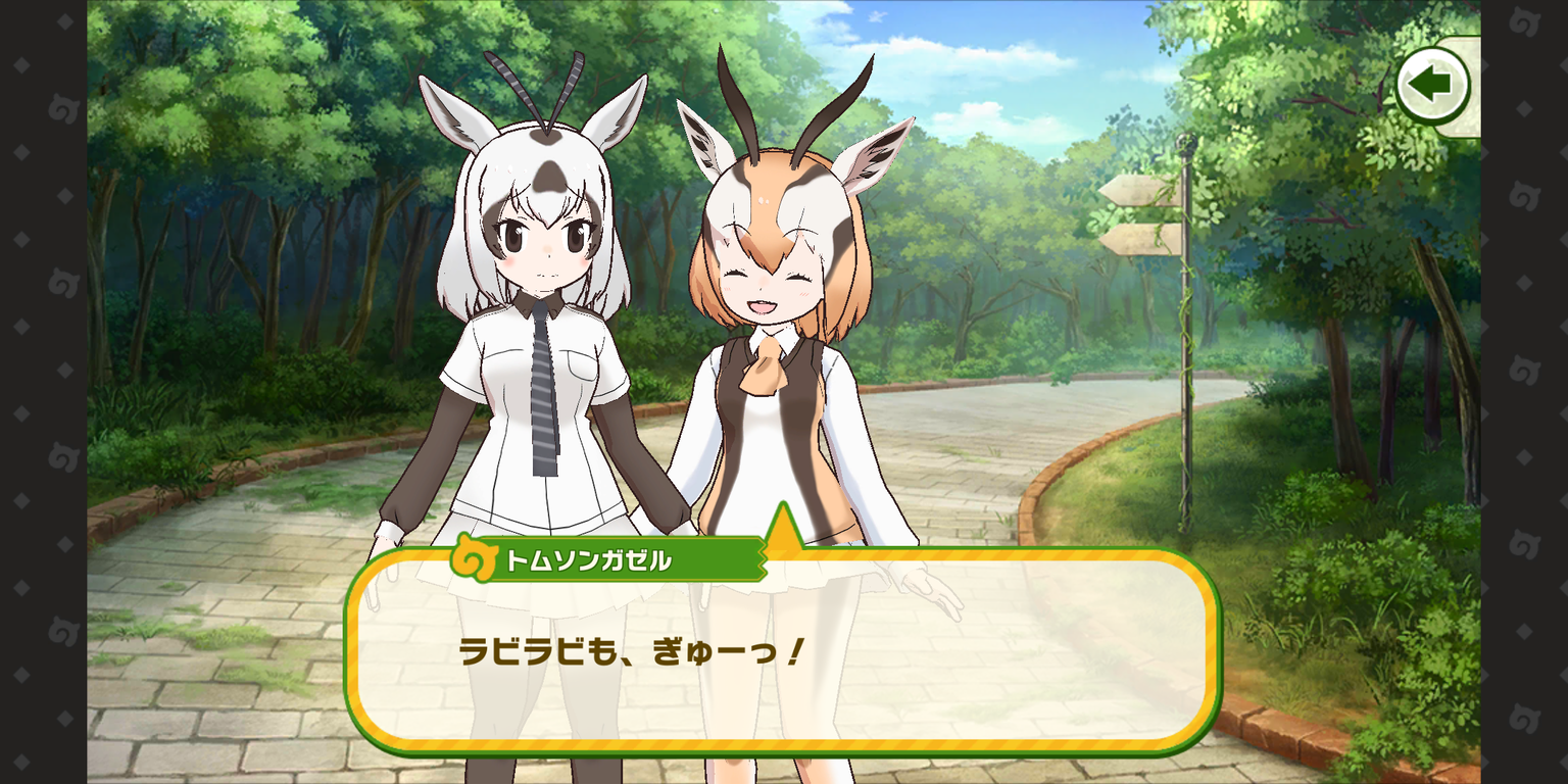 けもフレ3 ゴールデンタビータイガーとマルタタイガーはいつになったら実装されるのだ たいちょーさん速報 ーけもフレ3まとめ