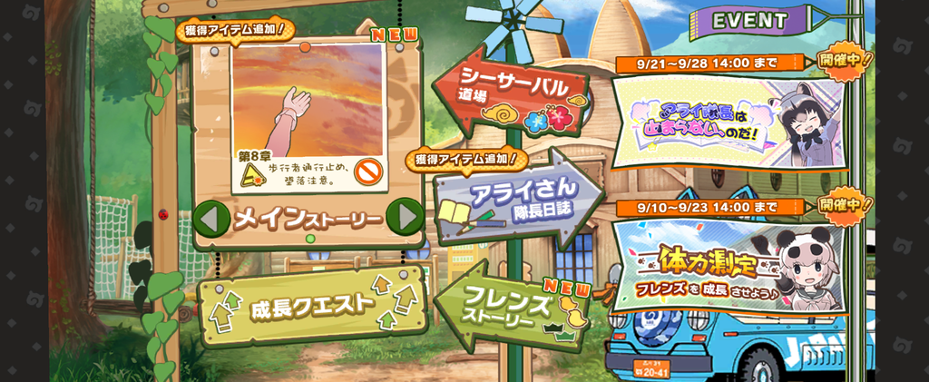 Screenshot_20200921-225909