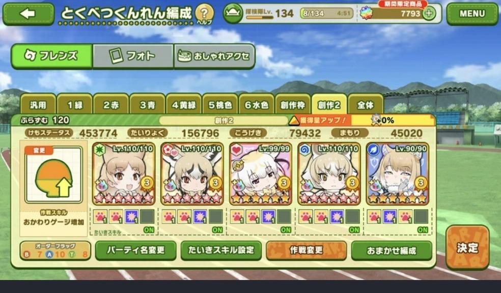 1000002624