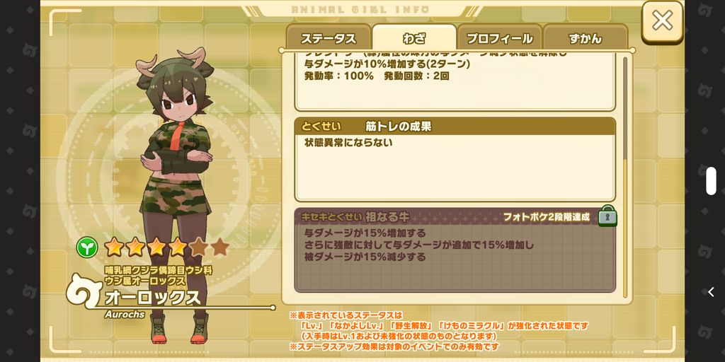 Screenshot_20210108-172422