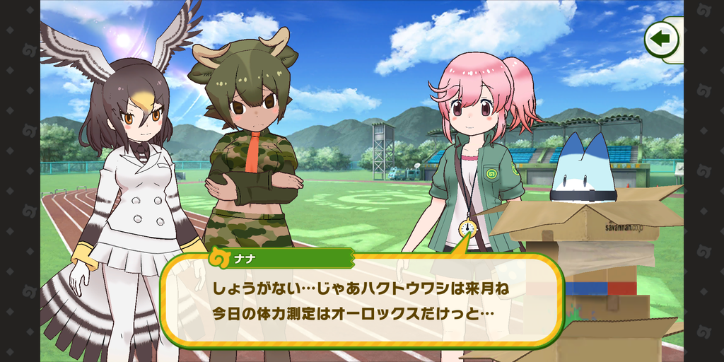 Screenshot_20210108-181437