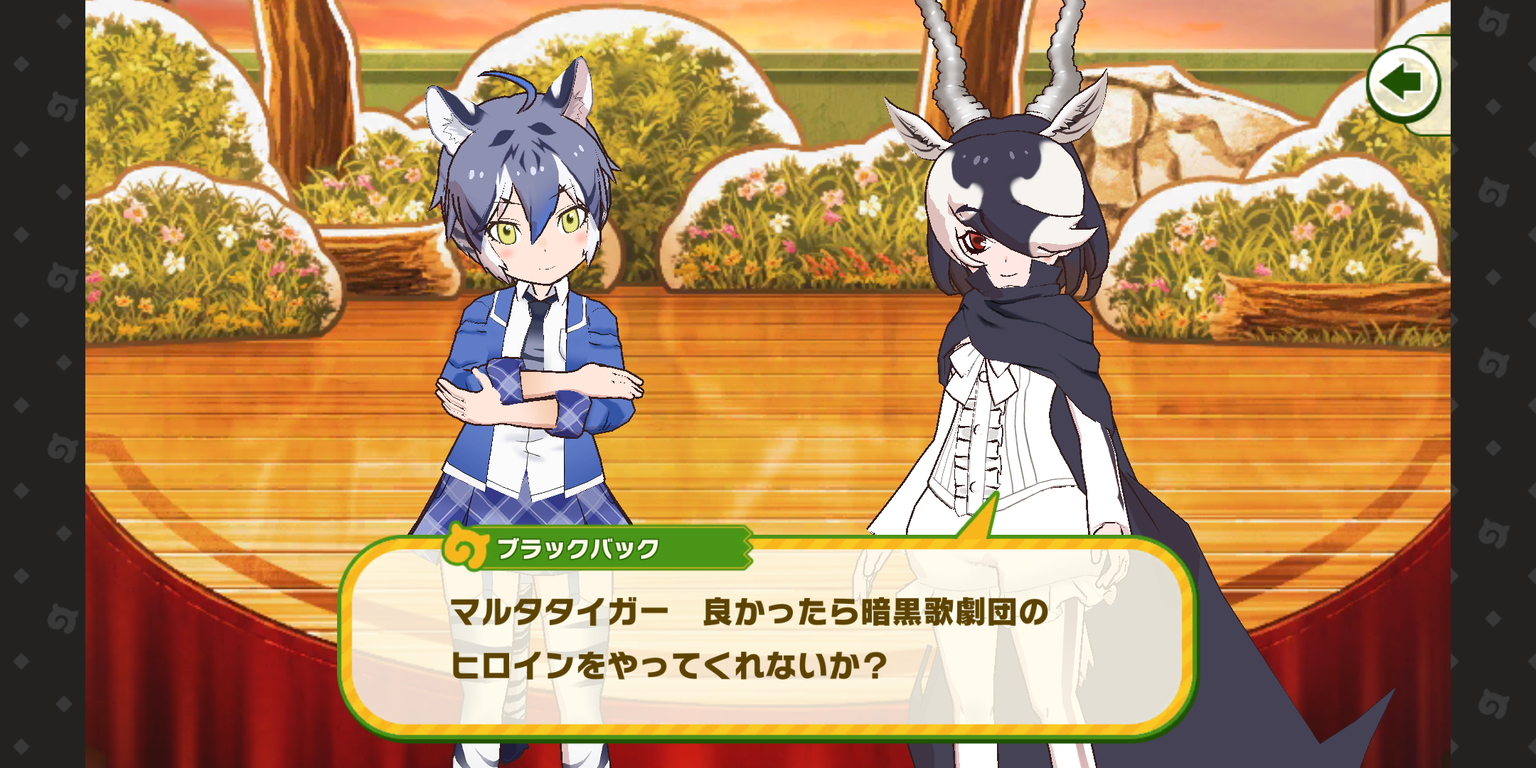 けもフレ3 アゴヒゲアザラシとマルタタイガーのミラクルがバグったのだ たいちょーさん速報 ーけもフレ3まとめ けもフレ3 アゴヒゲアザラシとマルタタイガーのミラクルがバグったのだ たいちょーさん速報 ーけもフレ3まとめ