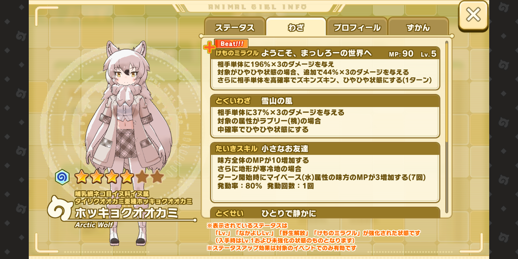 Screenshot_20211130-183834