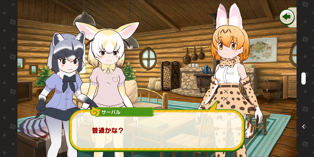 Screenshot_20200918-104345
