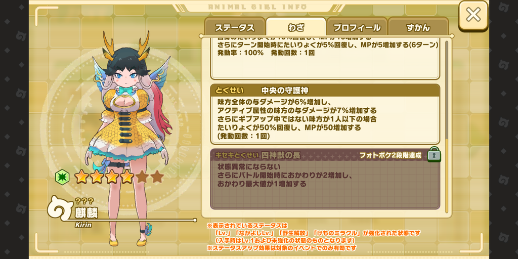 Screenshot_20220725-175018