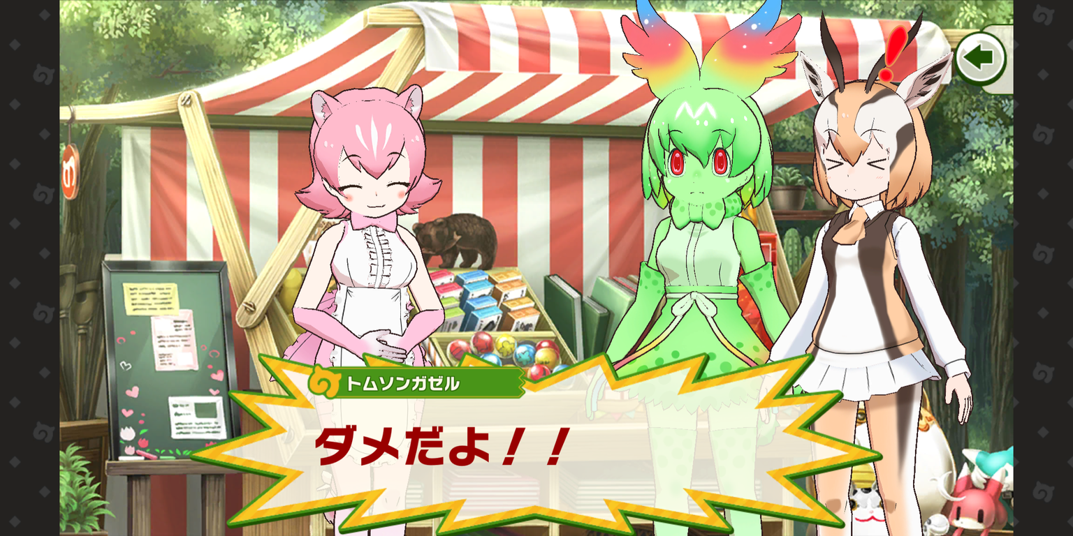 ぶらり旅 コアラの パップまん なんて売っていいのだ たいちょーさん速報 ーけもフレ3まとめ ぶらり旅 コアラの パップまん なんて売っていいのだ たいちょーさん速報 ーけもフレ3まとめ