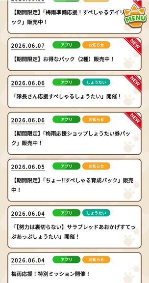 1000007681