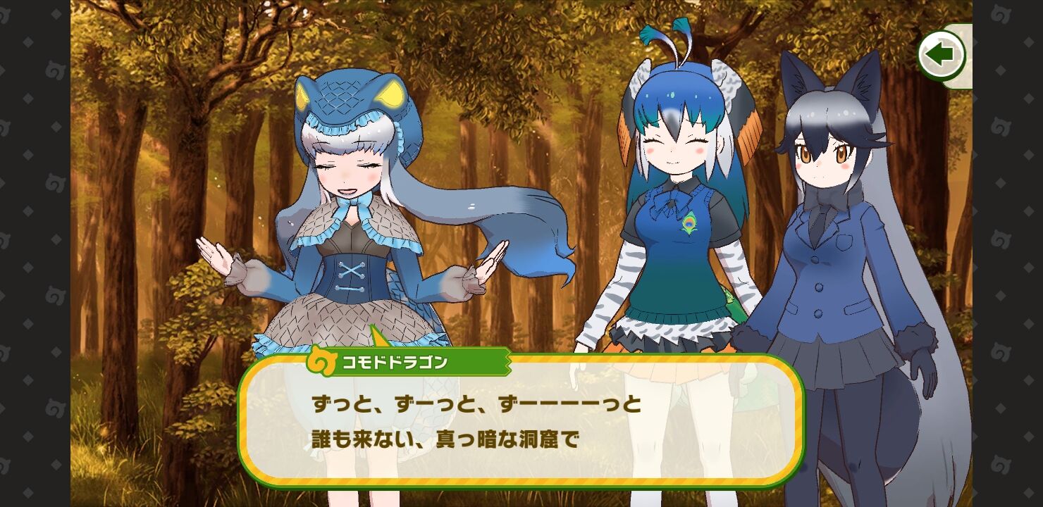 けもフレ3 コモモさんの隊長さんへの愛が重すぎるのだ たいちょーさん速報 ーけもフレ3まとめ けもフレ3 コモモさんの隊長さんへの愛が重すぎるのだ たいちょーさん速報 ーけもフレ3まとめ