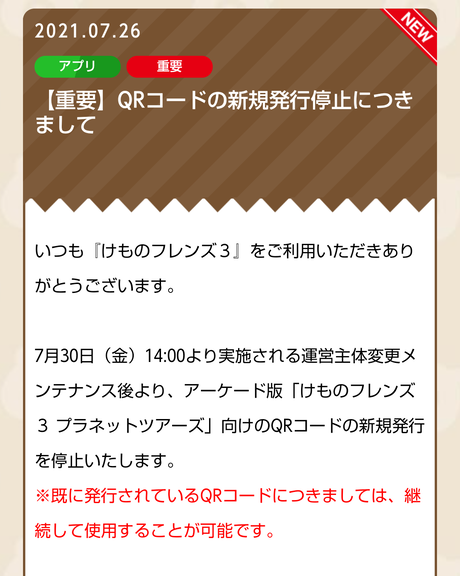 Screenshot_20210726-191504