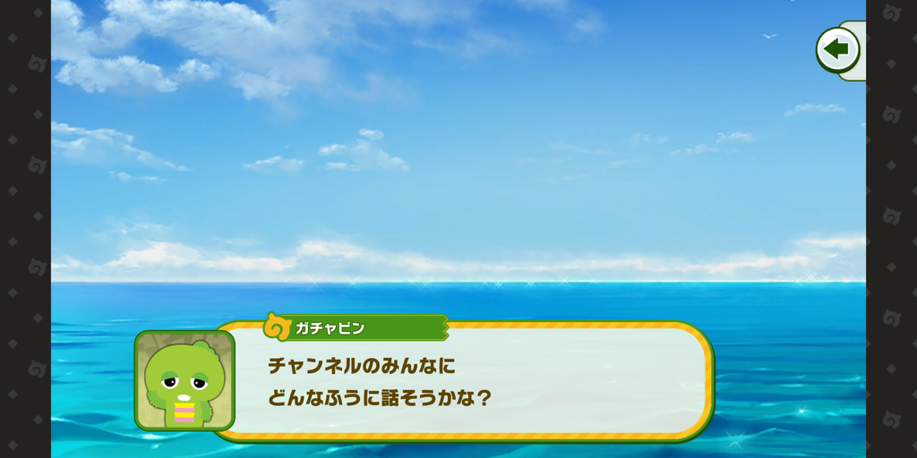Screenshot_20220520-185551