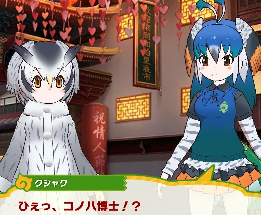 けもフレ3 クジャクさんは出て来るたびに襲われてる気がするのだ たいちょーさん速報 ーけもフレ3まとめ