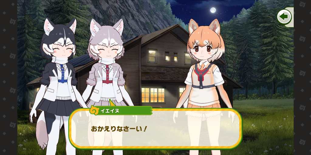 Screenshot_20210830-222254