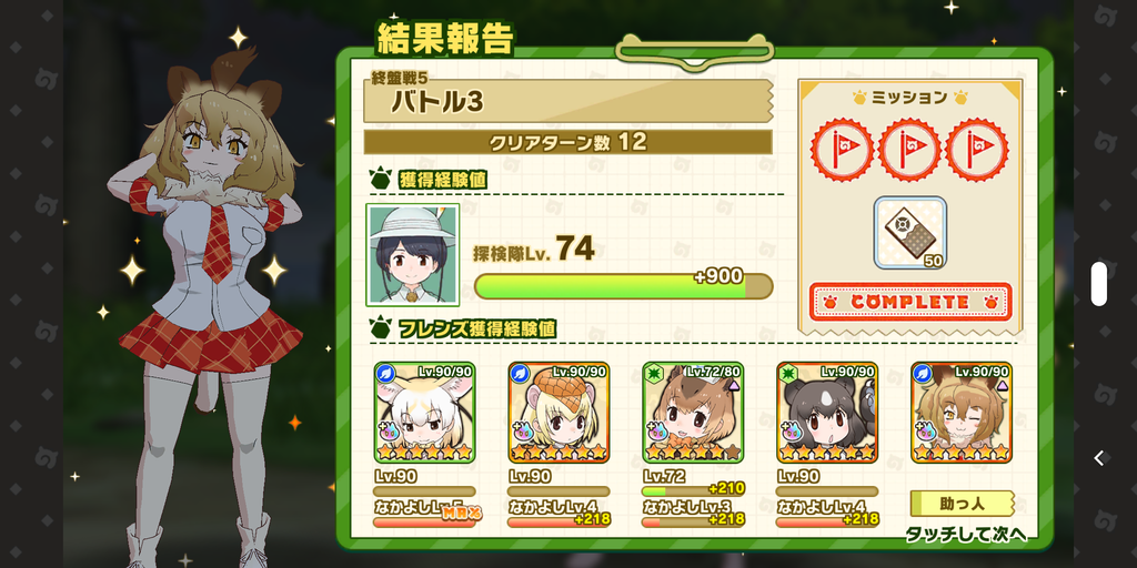 Screenshot_20200413-131927