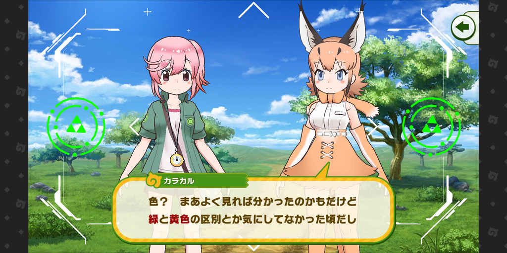 Screenshot_20211017-114853