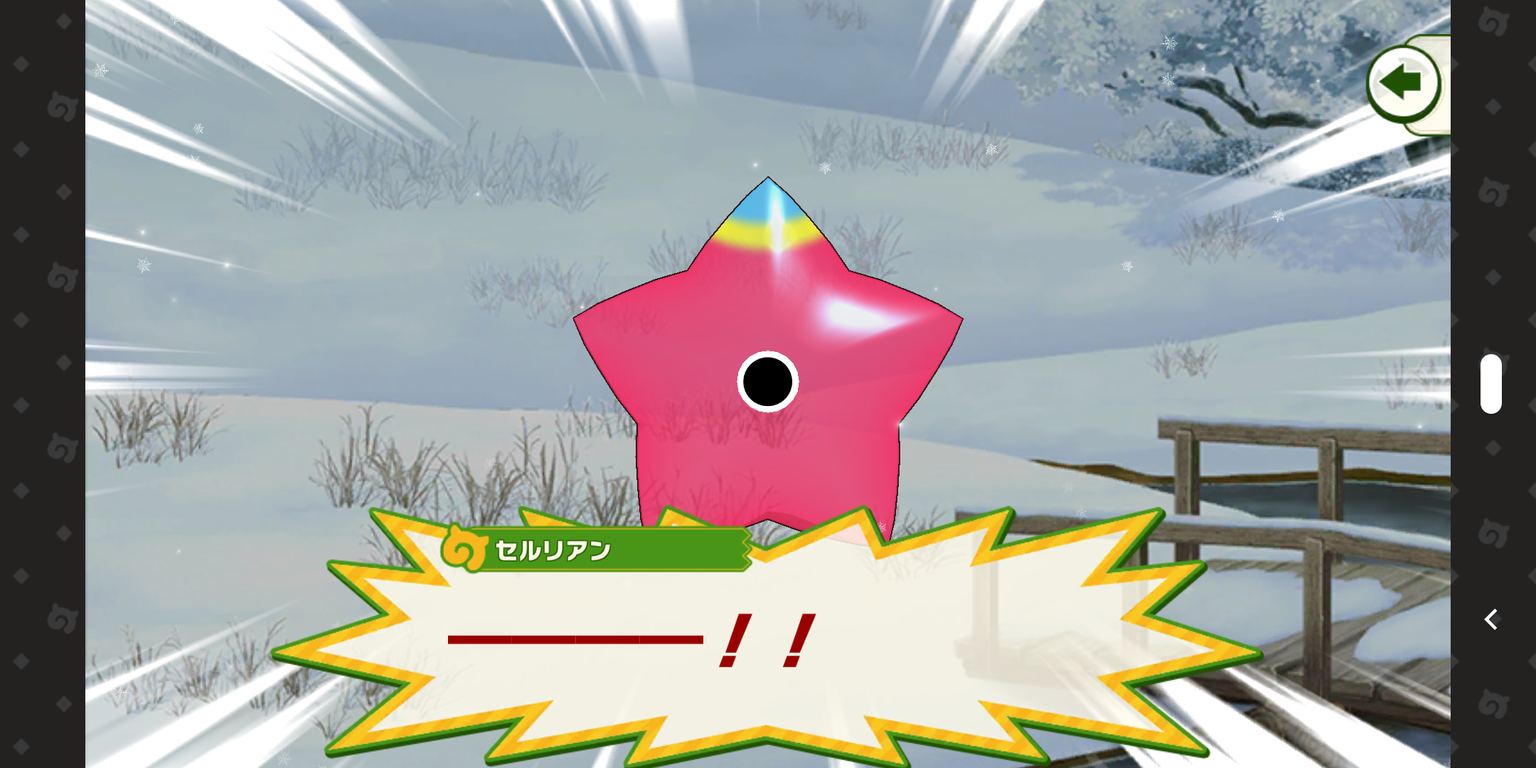 コラボイベ 新型セルリアンも登場なのだ 1話 たいちょーさん速報 ーけもフレ3まとめ