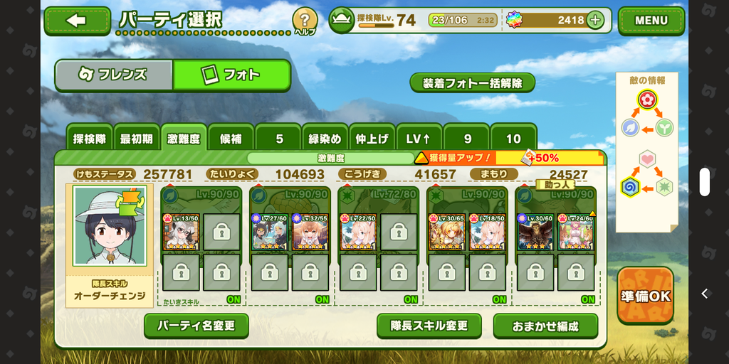Screenshot_20200409-093213