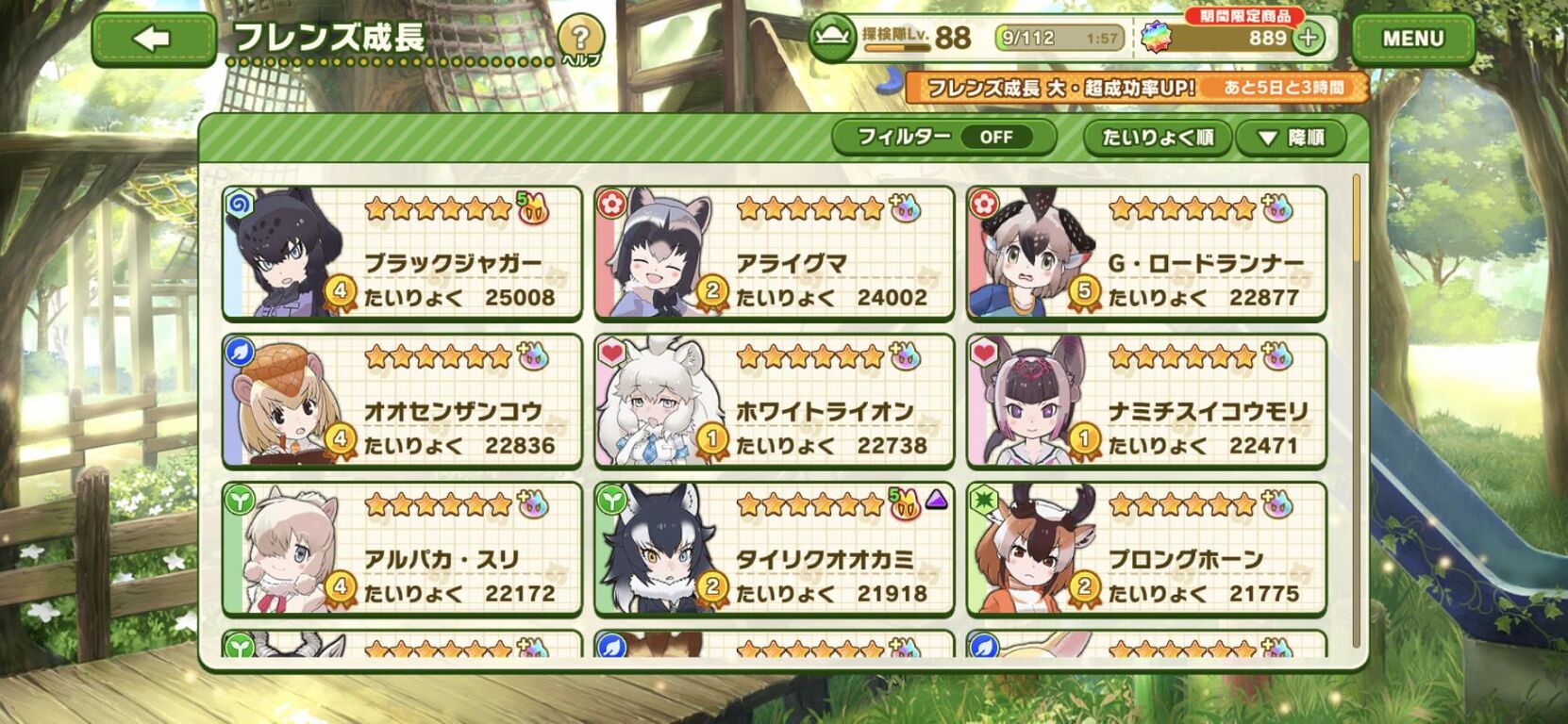 けもフレ3 ブラックジャガーさんは実はタンク向きなのだ たいちょーさん速報 ーけもフレ3まとめ けもフレ3 ブラックジャガーさんは実はタンク向きなのだ たいちょーさん速報 ーけもフレ3まとめ