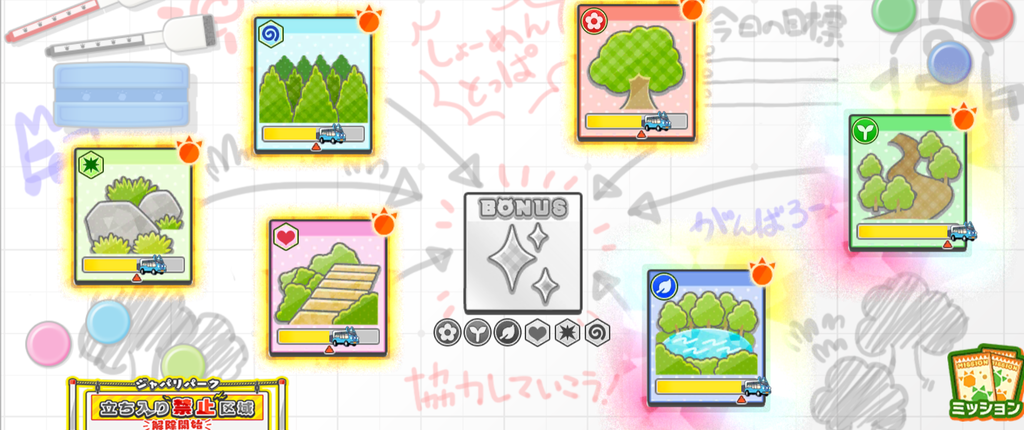 Screenshot_20210401-084727