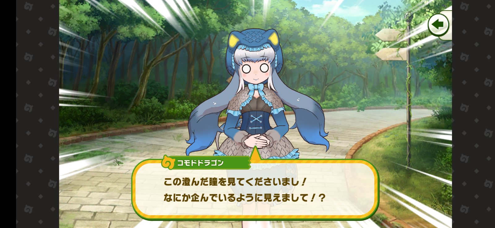 けもフレ3 コモモさんってかわいいよね たいちょーさん速報 ーけもフレ3まとめ けもフレ3 コモモさんってかわいいよね たいちょーさん速報 ーけもフレ3まとめ
