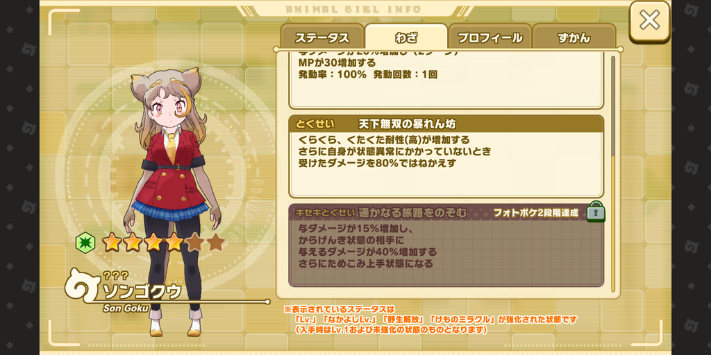 Screenshot_20220125-171227