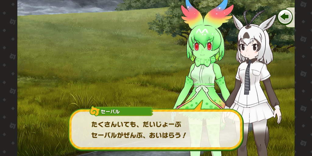 Screenshot_20201114-030534