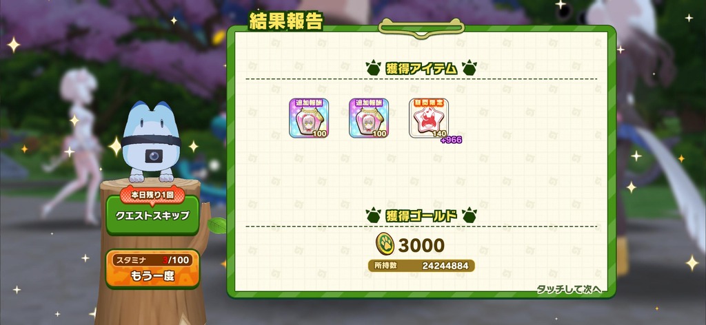 1000003590
