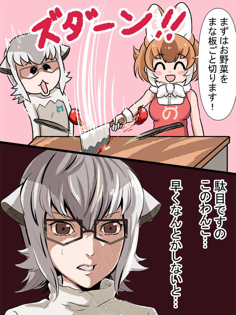 けもフレ3 誰かから料理の技法を盗んできたドールちゃんを描いたのだ 漫画家隊長 たいちょーさん速報 ーけもフレ3まとめ けもフレ3 誰かから料理の技法を盗んできたドールちゃんを描いたのだ 漫画家隊長 たいちょーさん速報 ーけもフレ3まとめ