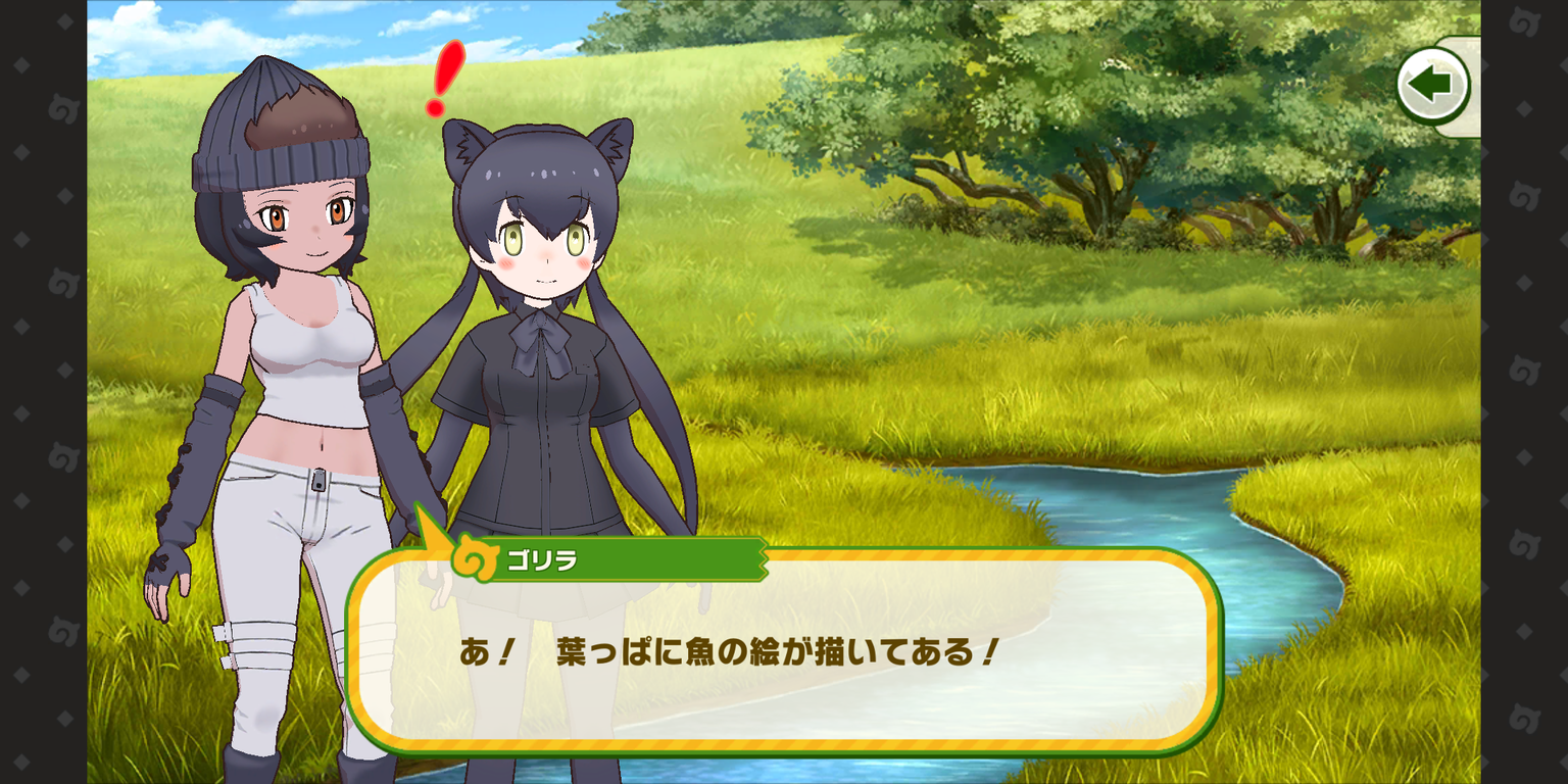 ネコパンチ ナナちゃんに聞きに行けば 空飛ぶ魚 の正体はすぐに分かったはずなのだ たいちょーさん速報 ーけもフレ3まとめ ネコパンチ ナナちゃんに聞きに行けば 空飛ぶ魚 の正体はすぐに分かったはずなのだ たいちょーさん速報 ーけもフレ3まとめ