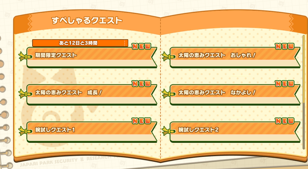 Screenshot_20210428-200921