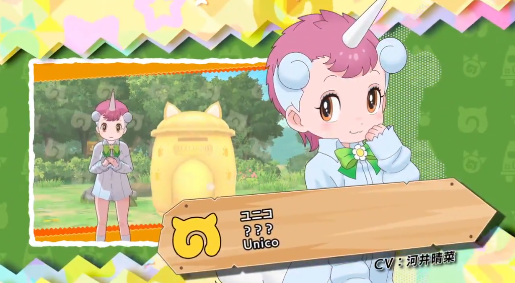 けもフレ3 火の鳥 と ユニコ のフレンズ紹介pv公開 手塚治虫コラボ たいちょーさん速報 ーけもフレ3まとめ けもフレ3 火の鳥 と ユニコ のフレンズ紹介pv公開 手塚治虫コラボ たいちょーさん速報 ーけもフレ3まとめ