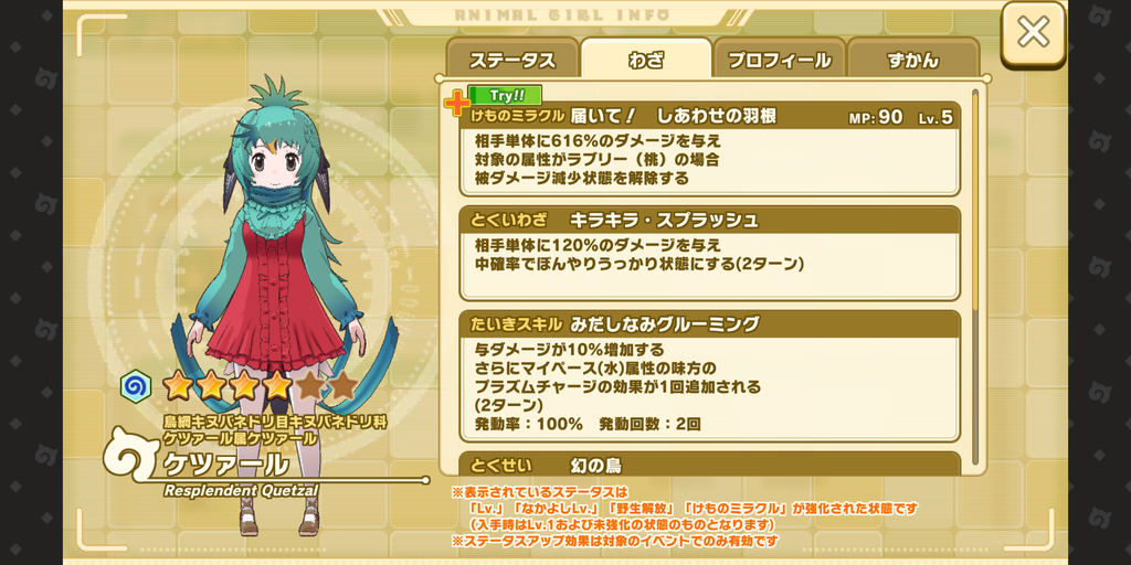 Screenshot_20210305-171445