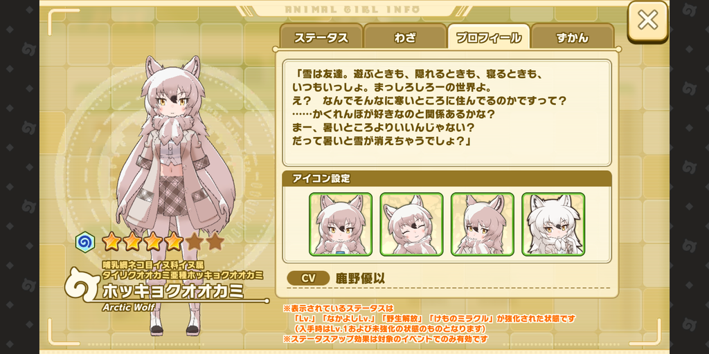 Screenshot_20211130-183909