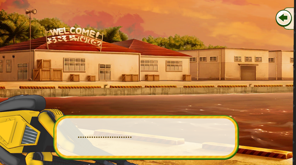 Screenshot_20200825-172552