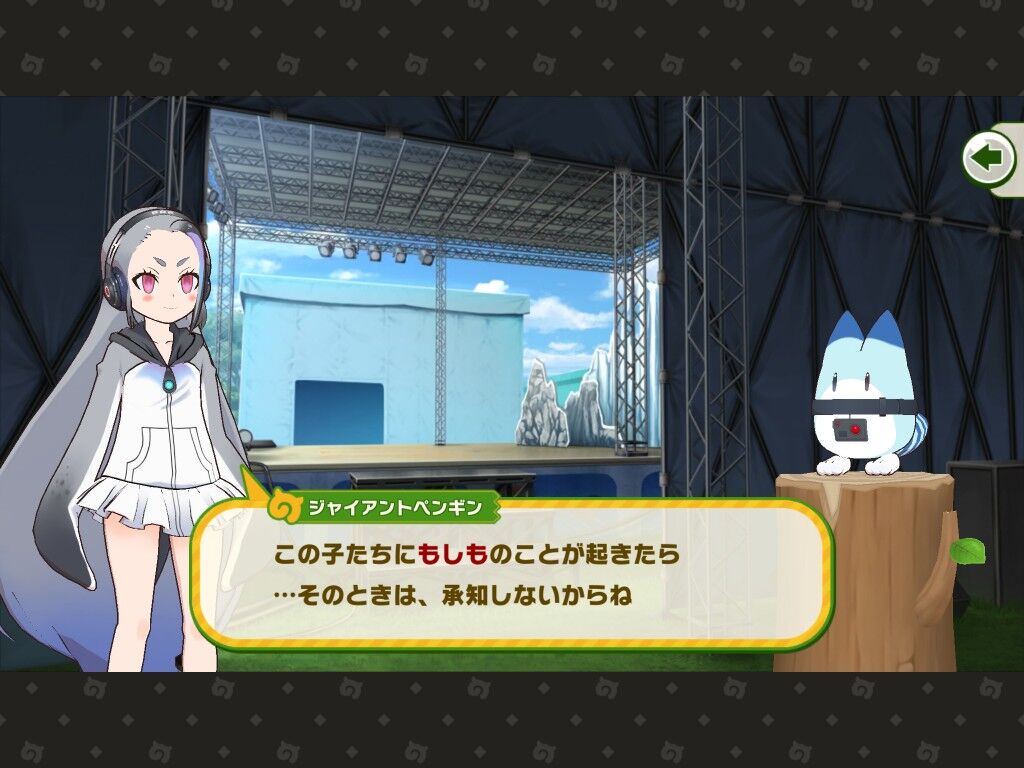 けもフレ3 ストーリーはマジで面白いな たいちょーさん速報 ーけもフレ3まとめ けもフレ3 ストーリーはマジで面白いな たいちょーさん速報 ーけもフレ3まとめ