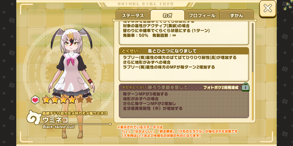 Screenshot_20211014-185004